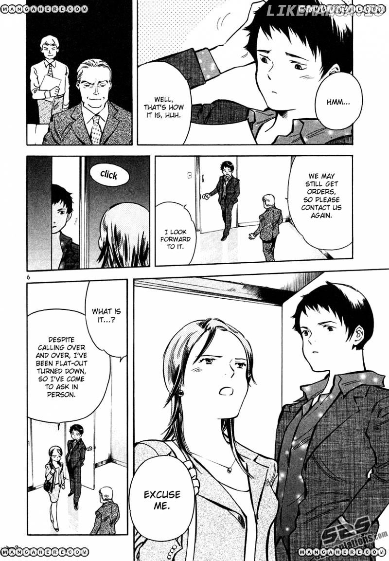 Kurosagi - Manga chapter 75 - page 6