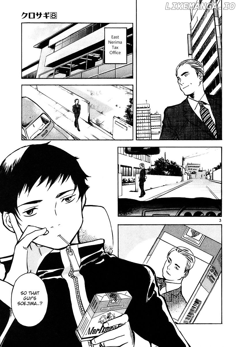 Kurosagi - Manga chapter 76 - page 4