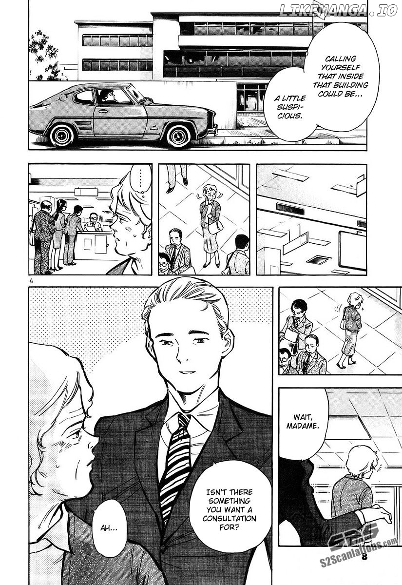 Kurosagi - Manga chapter 76 - page 5