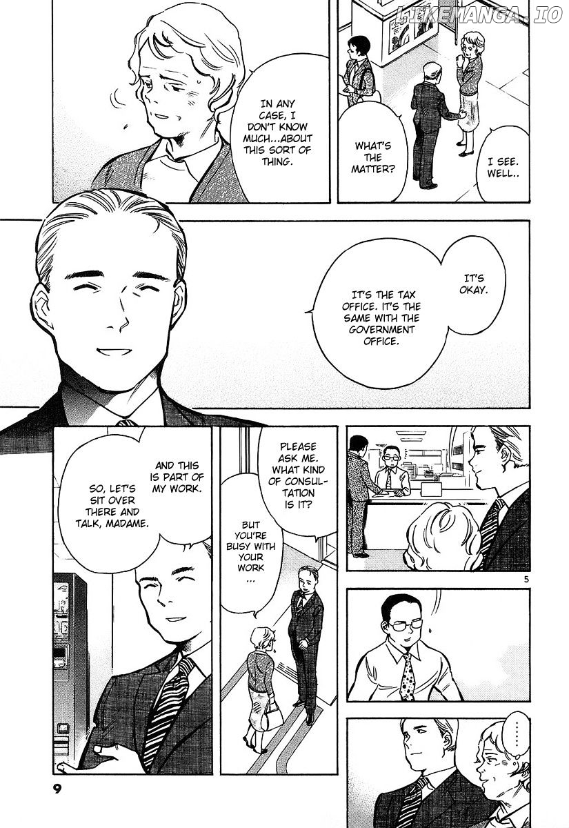 Kurosagi - Manga chapter 76 - page 6