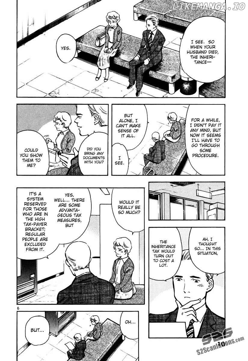 Kurosagi - Manga chapter 76 - page 7