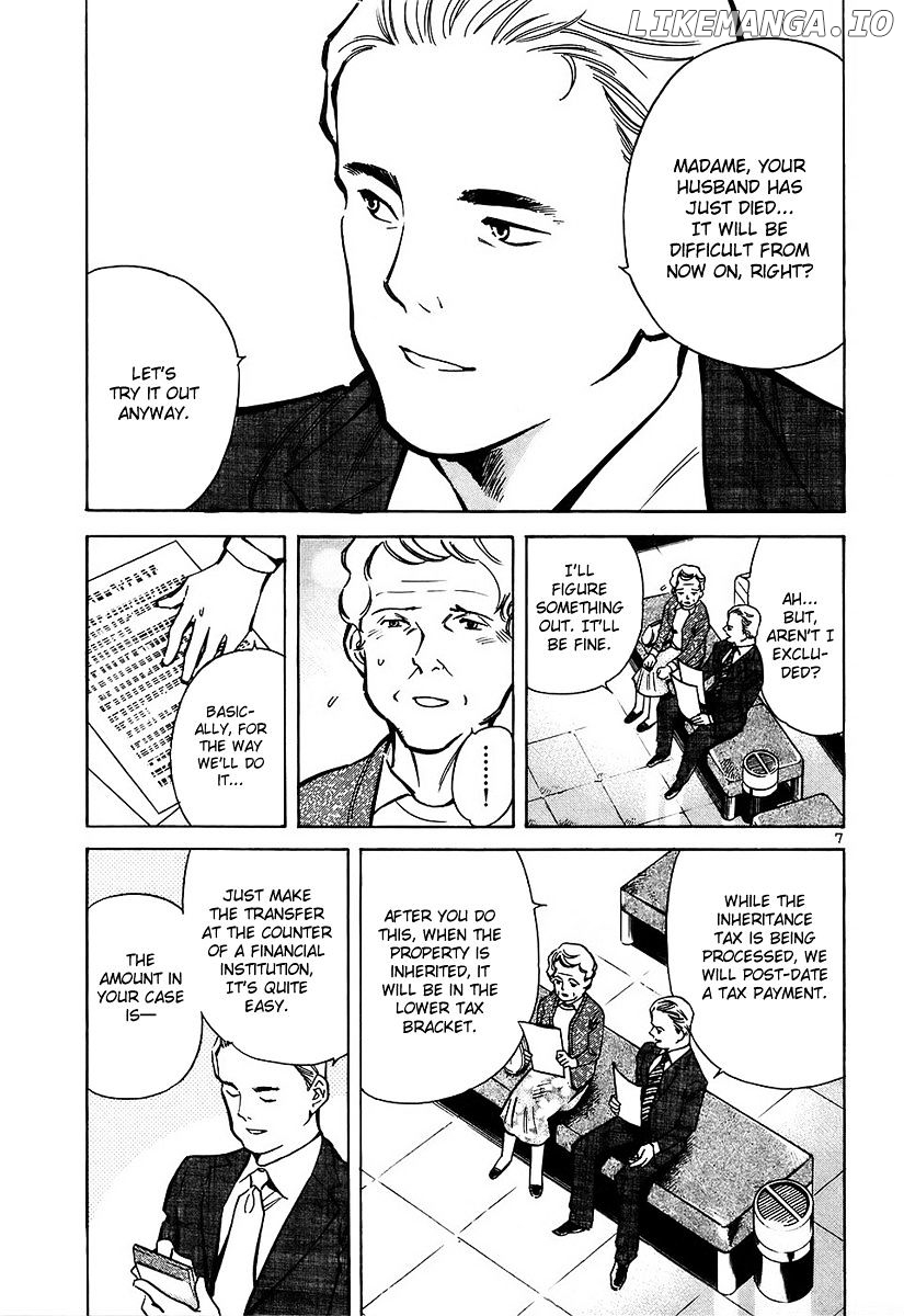 Kurosagi - Manga chapter 76 - page 8