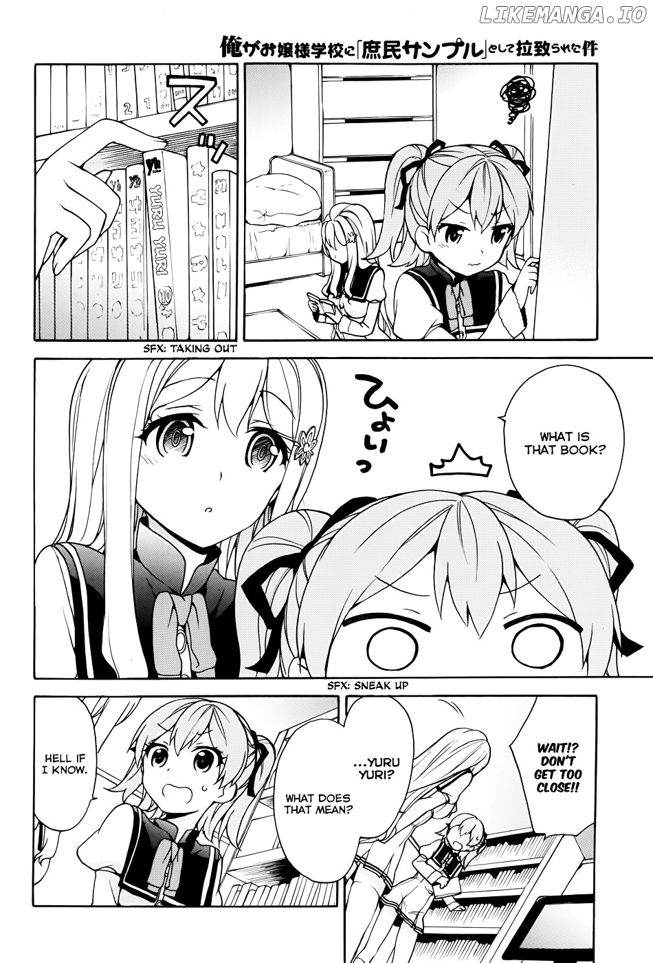 Ore ga Ojou-Sama Gakkou ni "Shomin Sample" Toshite Rachirareta Ken chapter 15 - page 11
