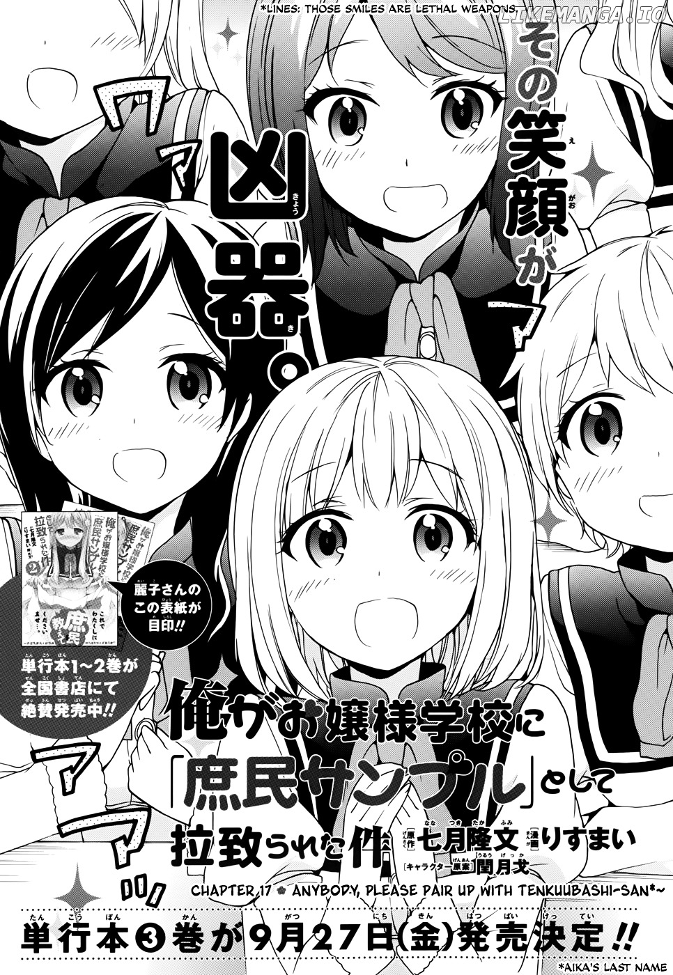 Ore ga Ojou-Sama Gakkou ni "Shomin Sample" Toshite Rachirareta Ken chapter 17 - page 2
