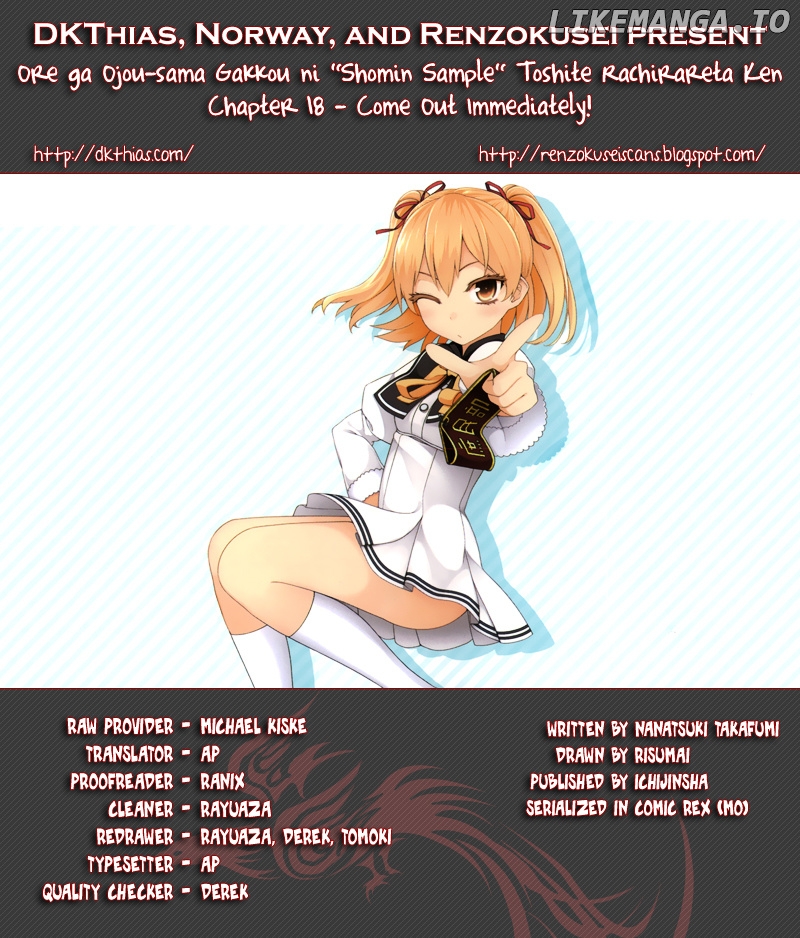 Ore ga Ojou-Sama Gakkou ni "Shomin Sample" Toshite Rachirareta Ken chapter 18 - page 1