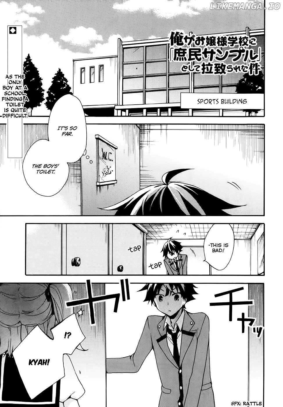 Ore ga Ojou-Sama Gakkou ni "Shomin Sample" Toshite Rachirareta Ken chapter 4 - page 4