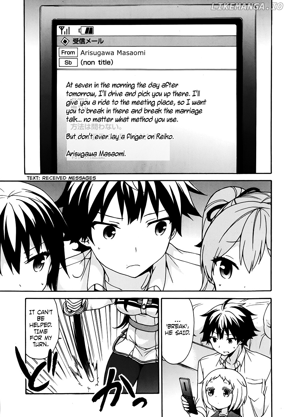 Ore ga Ojou-Sama Gakkou ni "Shomin Sample" Toshite Rachirareta Ken chapter 30 - page 17