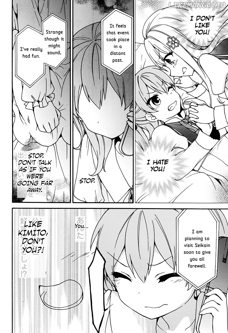 Ore ga Ojou-Sama Gakkou ni "Shomin Sample" Toshite Rachirareta Ken chapter 30 - page 28