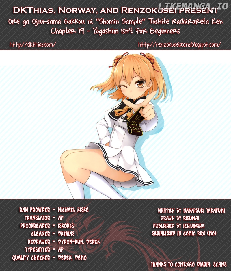 Ore ga Ojou-Sama Gakkou ni "Shomin Sample" Toshite Rachirareta Ken chapter 19 - page 1