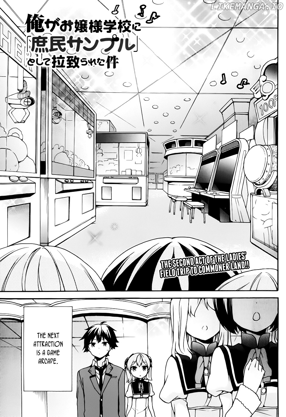 Ore ga Ojou-Sama Gakkou ni "Shomin Sample" Toshite Rachirareta Ken chapter 19 - page 2