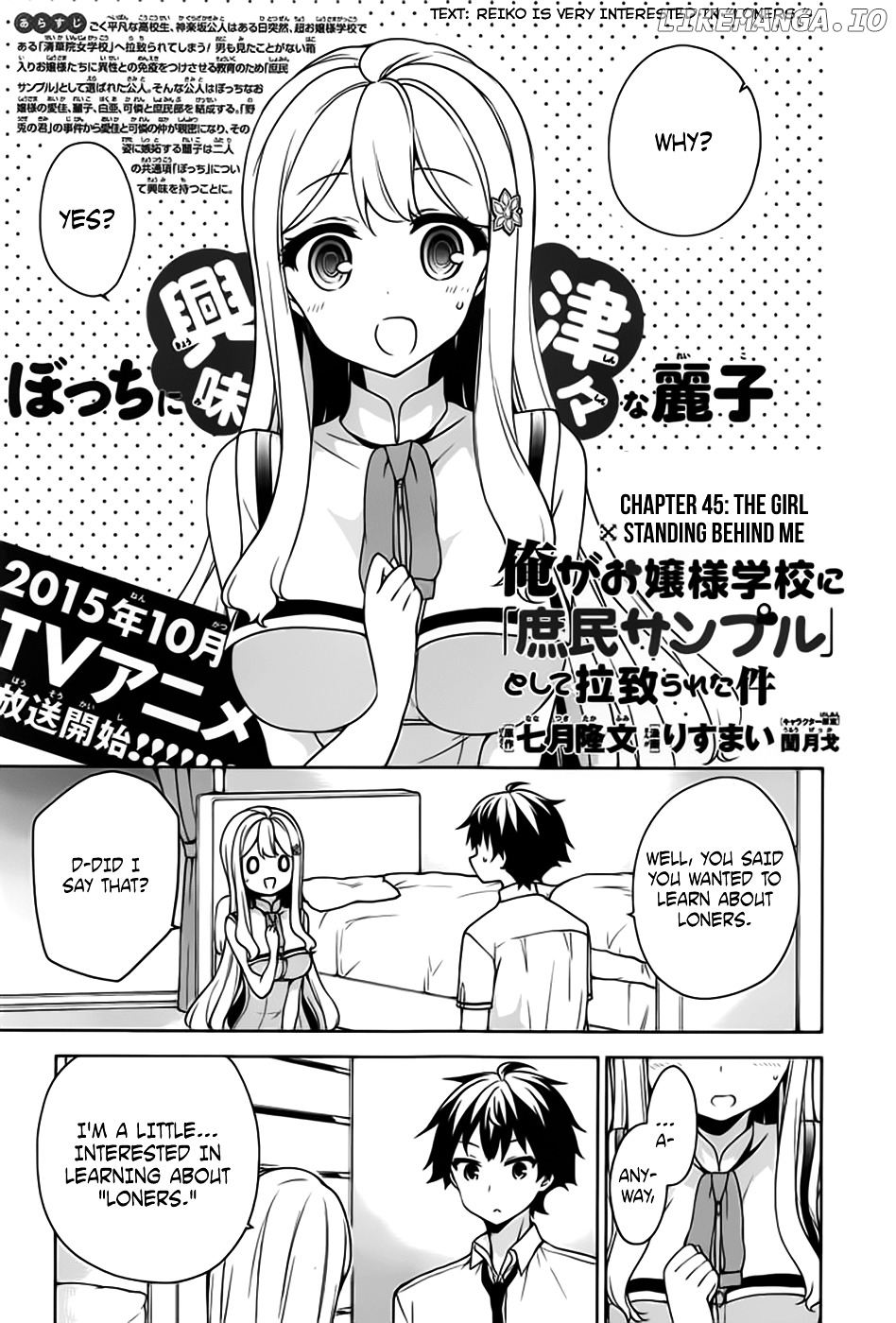 Ore ga Ojou-Sama Gakkou ni "Shomin Sample" Toshite Rachirareta Ken chapter 45 - page 2