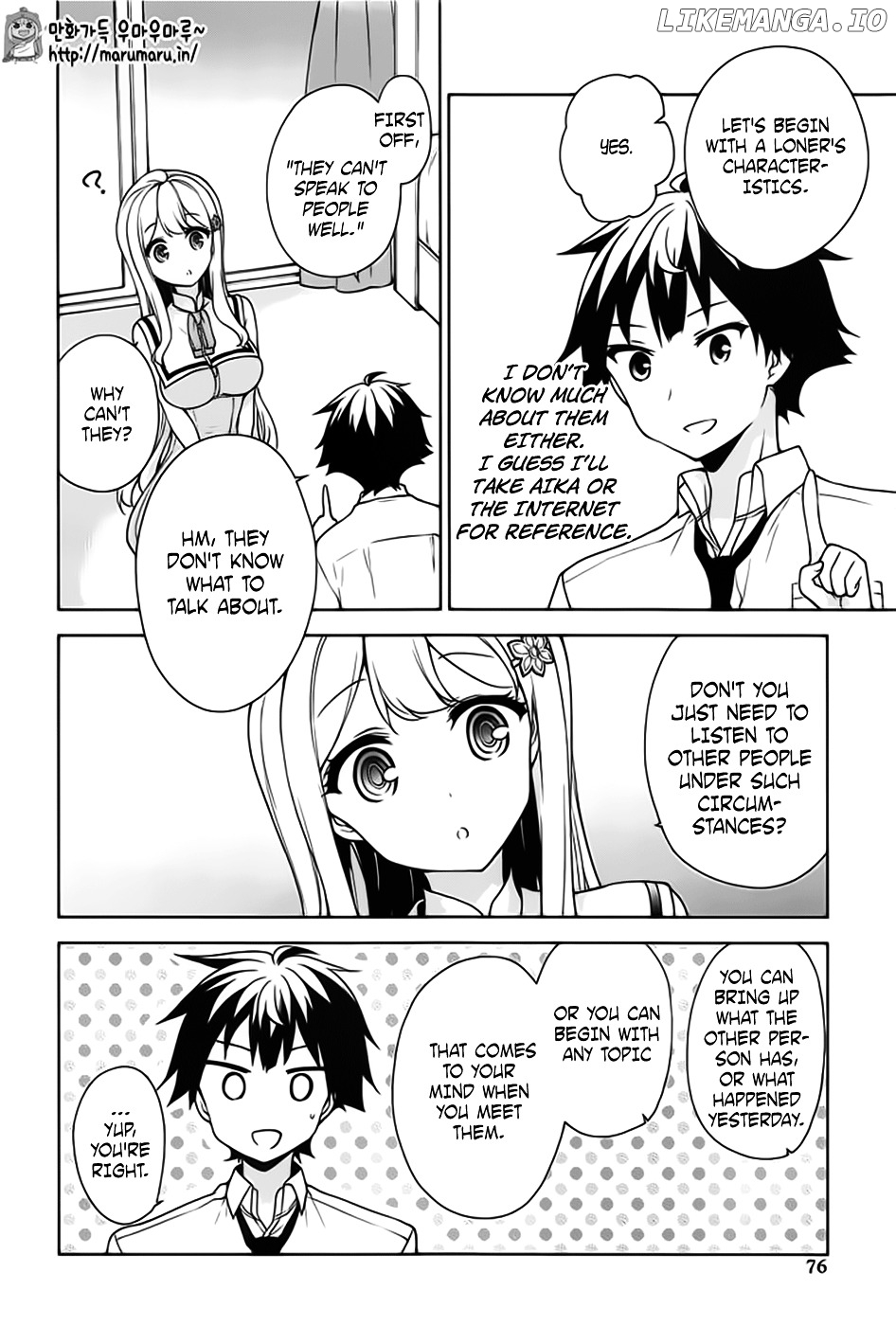 Ore ga Ojou-Sama Gakkou ni "Shomin Sample" Toshite Rachirareta Ken chapter 45 - page 5