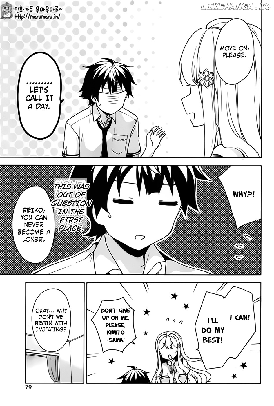 Ore ga Ojou-Sama Gakkou ni "Shomin Sample" Toshite Rachirareta Ken chapter 45 - page 8