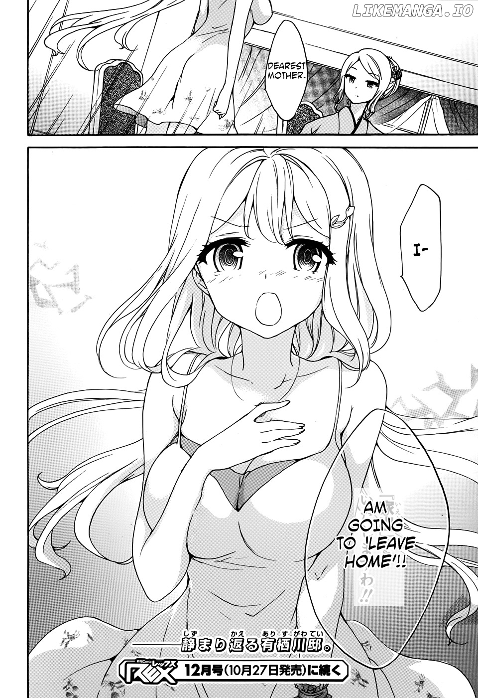 Ore ga Ojou-Sama Gakkou ni "Shomin Sample" Toshite Rachirareta Ken chapter 31 - page 36