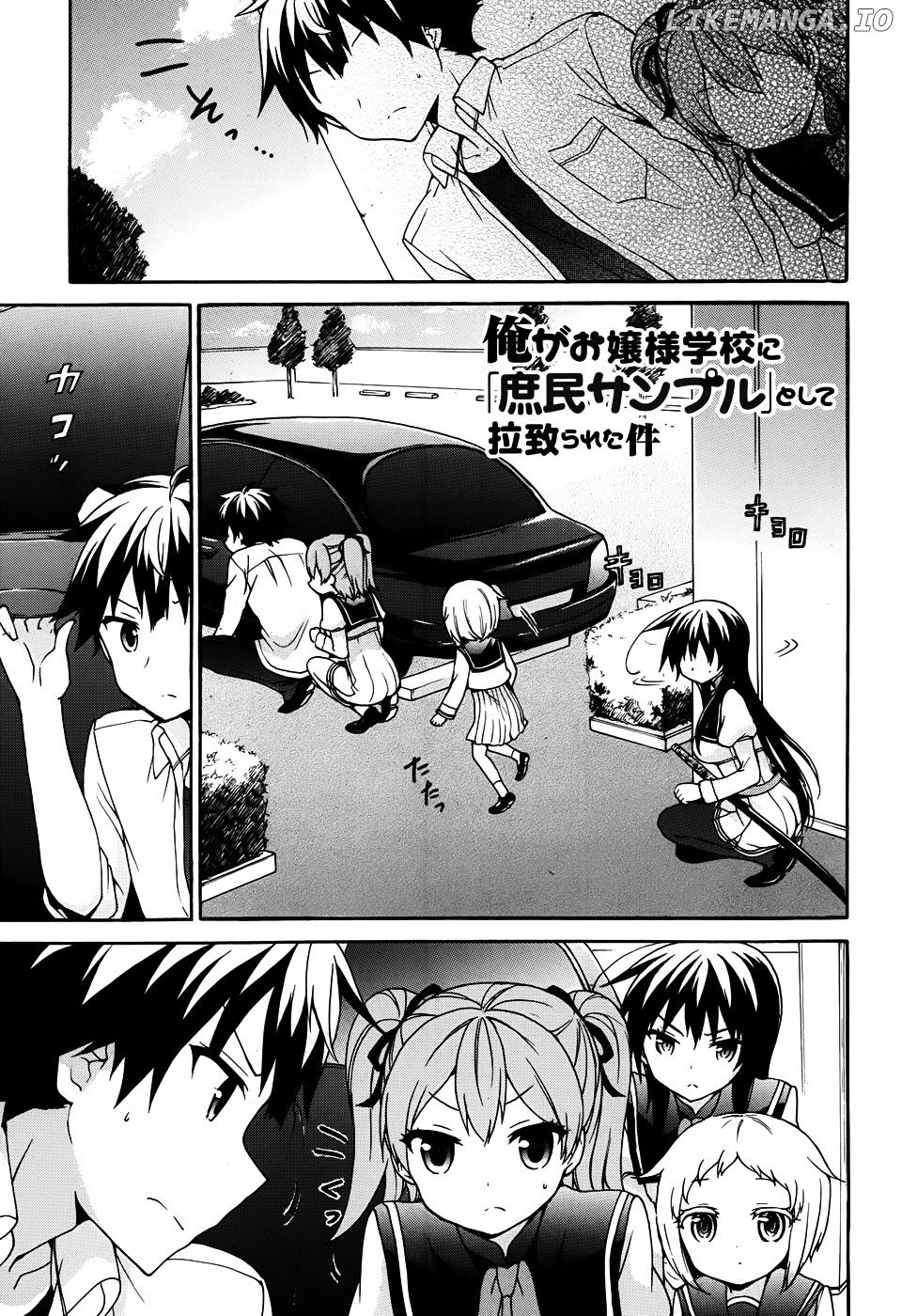 Ore ga Ojou-Sama Gakkou ni "Shomin Sample" Toshite Rachirareta Ken chapter 31 - page 5