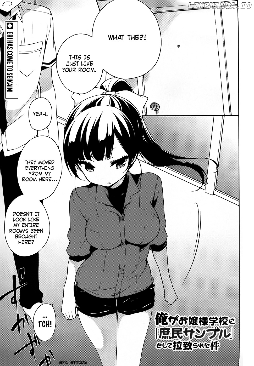 Ore ga Ojou-Sama Gakkou ni "Shomin Sample" Toshite Rachirareta Ken chapter 46 - page 3
