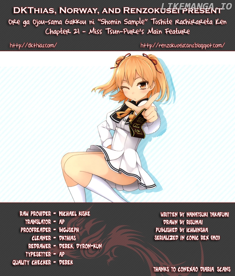 Ore ga Ojou-Sama Gakkou ni "Shomin Sample" Toshite Rachirareta Ken chapter 21 - page 1