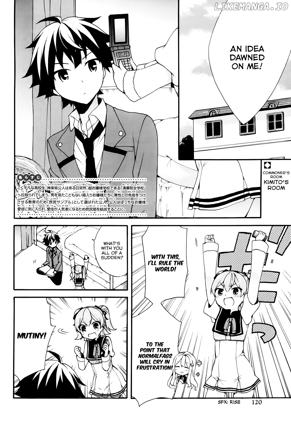 Ore ga Ojou-Sama Gakkou ni "Shomin Sample" Toshite Rachirareta Ken chapter 7 - page 3