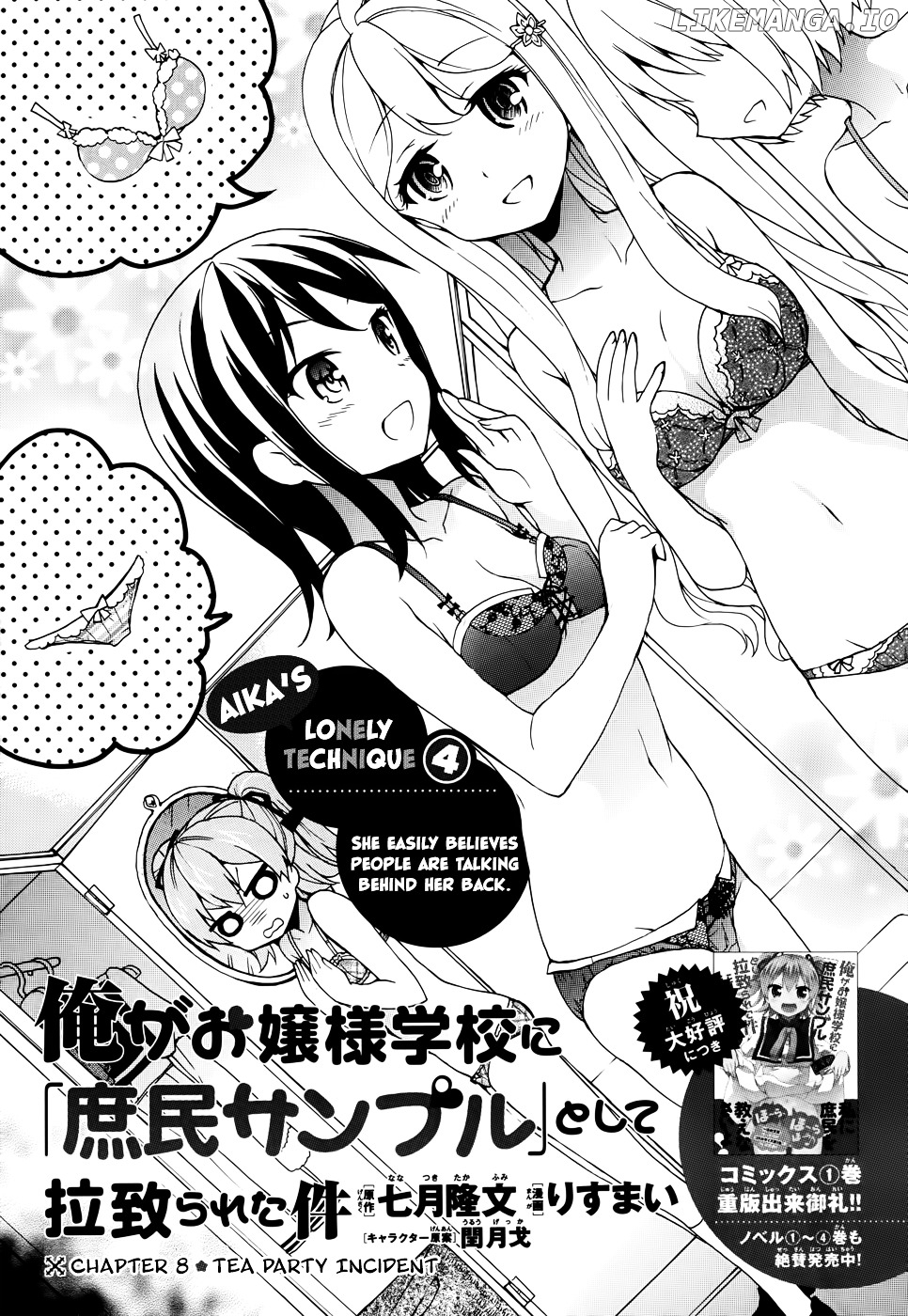 Ore ga Ojou-Sama Gakkou ni "Shomin Sample" Toshite Rachirareta Ken chapter 8 - page 3