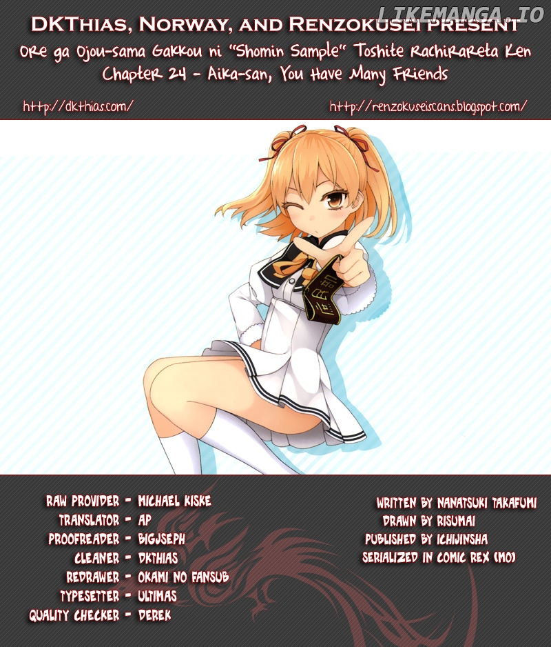 Ore ga Ojou-Sama Gakkou ni "Shomin Sample" Toshite Rachirareta Ken chapter 24 - page 1