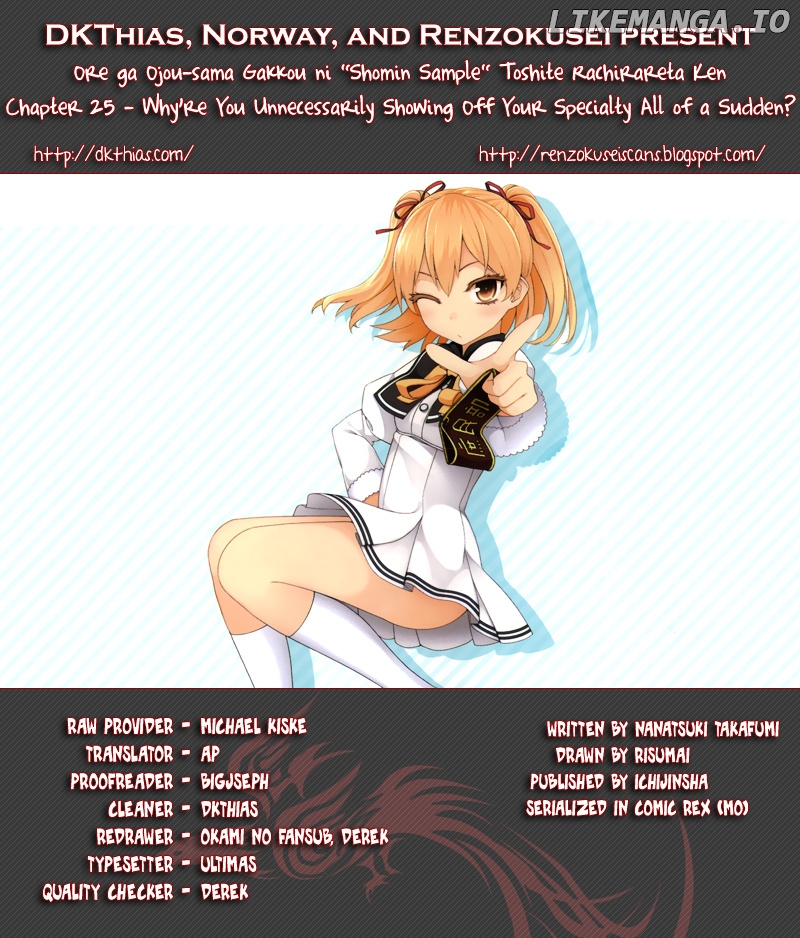 Ore ga Ojou-Sama Gakkou ni "Shomin Sample" Toshite Rachirareta Ken chapter 25 - page 1