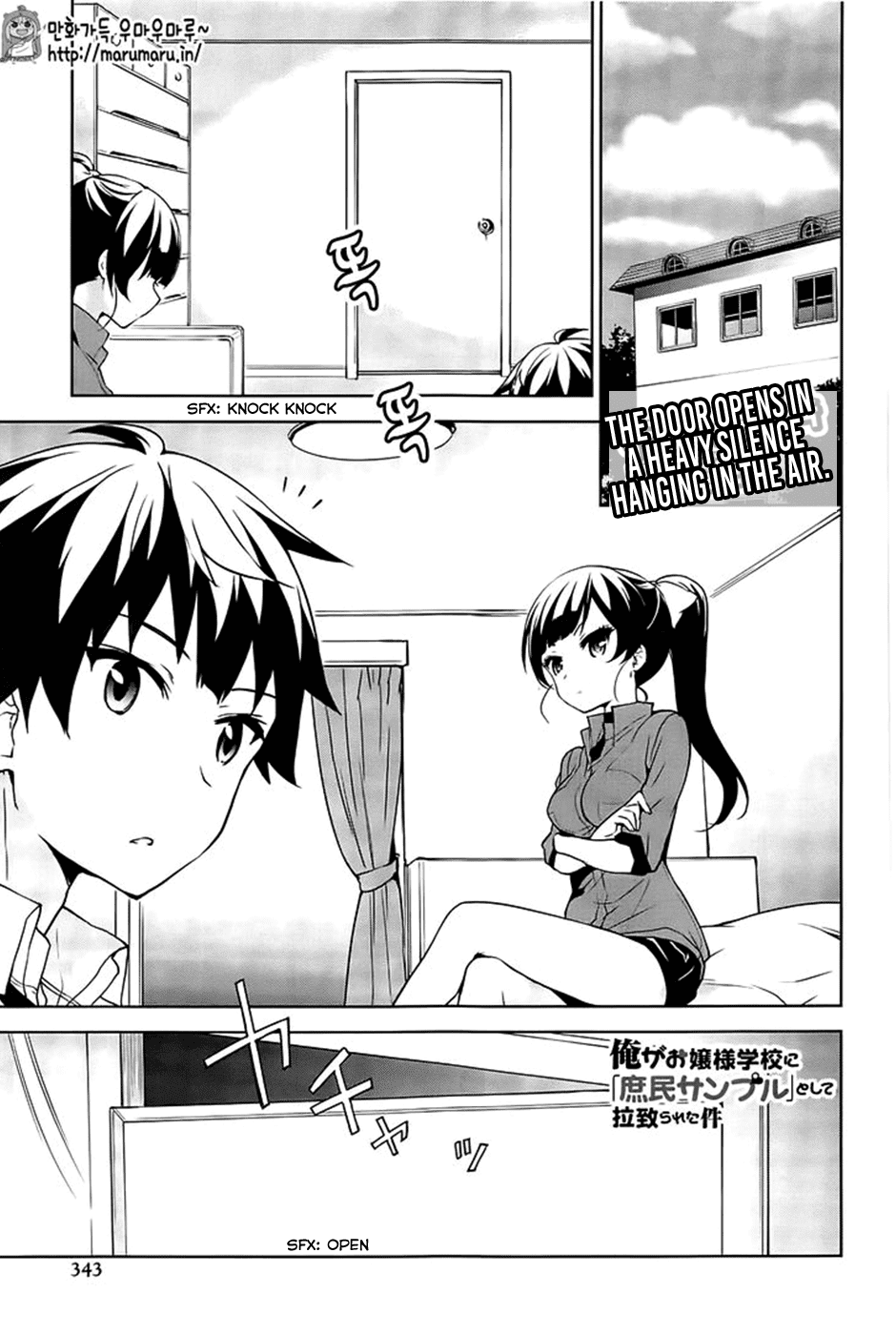 Ore ga Ojou-Sama Gakkou ni "Shomin Sample" Toshite Rachirareta Ken chapter 49 - page 1