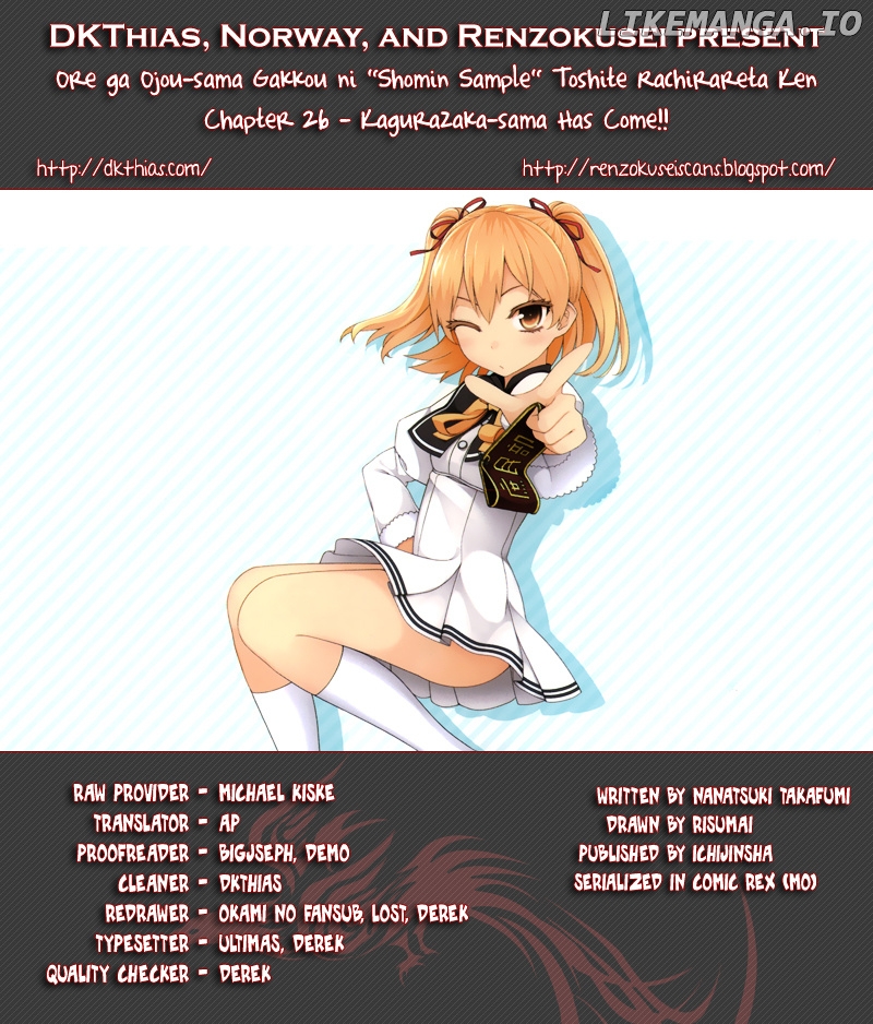Ore ga Ojou-Sama Gakkou ni "Shomin Sample" Toshite Rachirareta Ken chapter 26 - page 1
