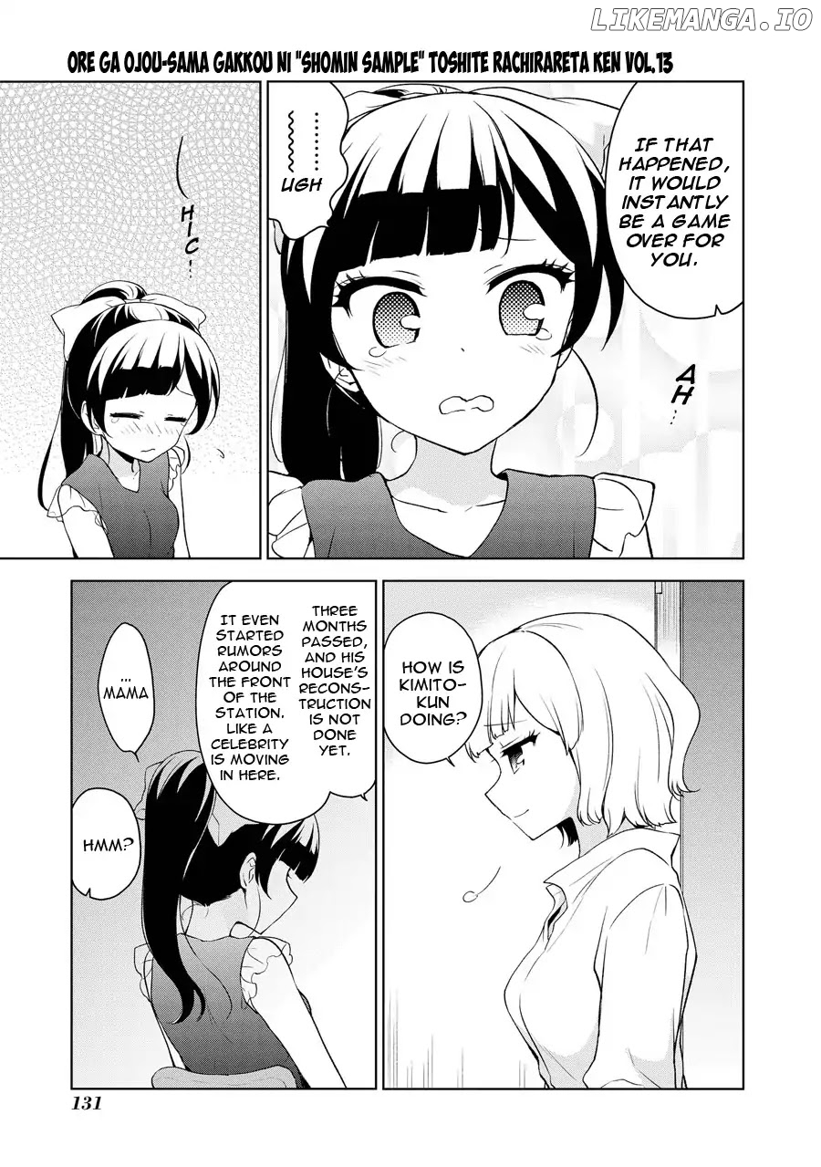 Ore ga Ojou-Sama Gakkou ni "Shomin Sample" Toshite Rachirareta Ken chapter 69.5 - page 6