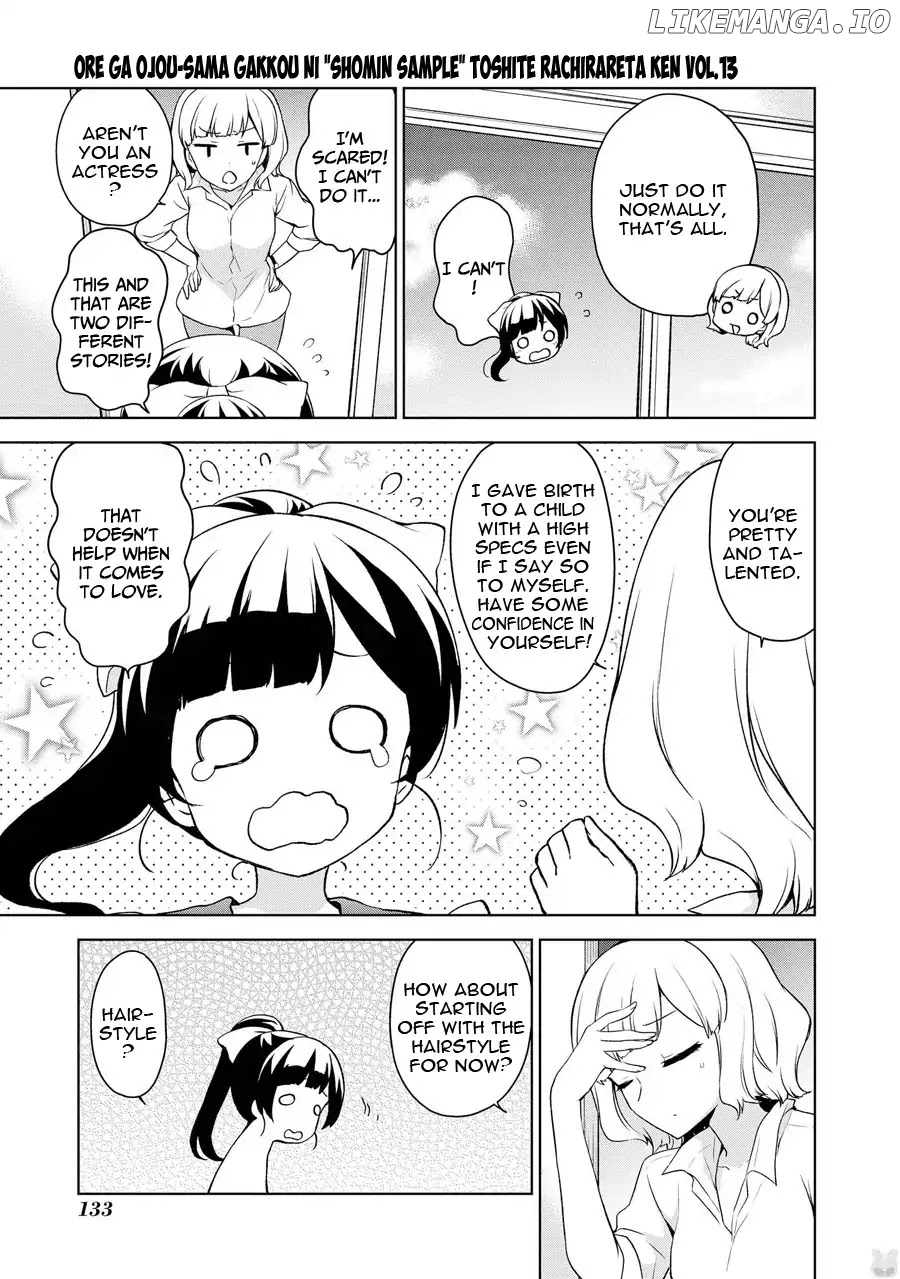 Ore ga Ojou-Sama Gakkou ni "Shomin Sample" Toshite Rachirareta Ken chapter 69.5 - page 8