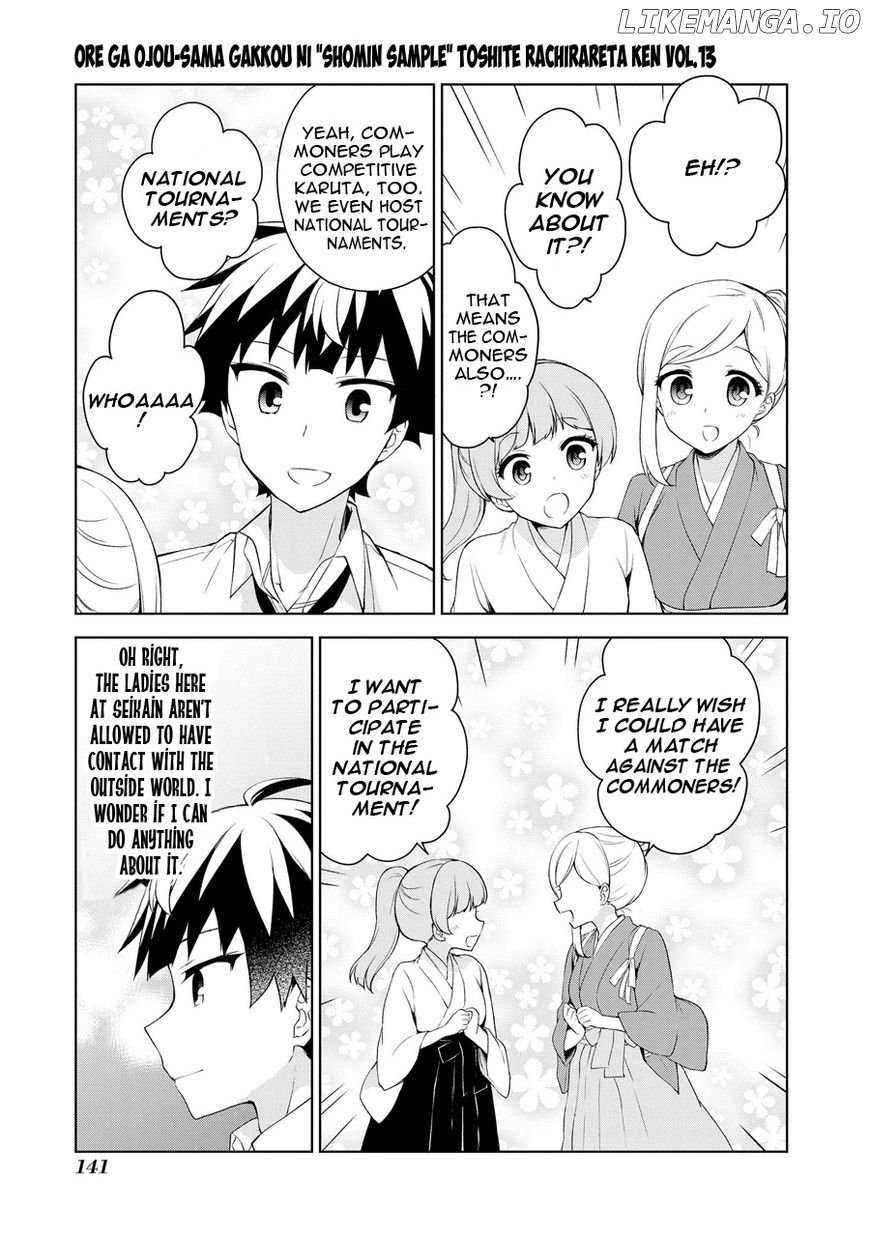 Ore ga Ojou-Sama Gakkou ni "Shomin Sample" Toshite Rachirareta Ken chapter 70 - page 6