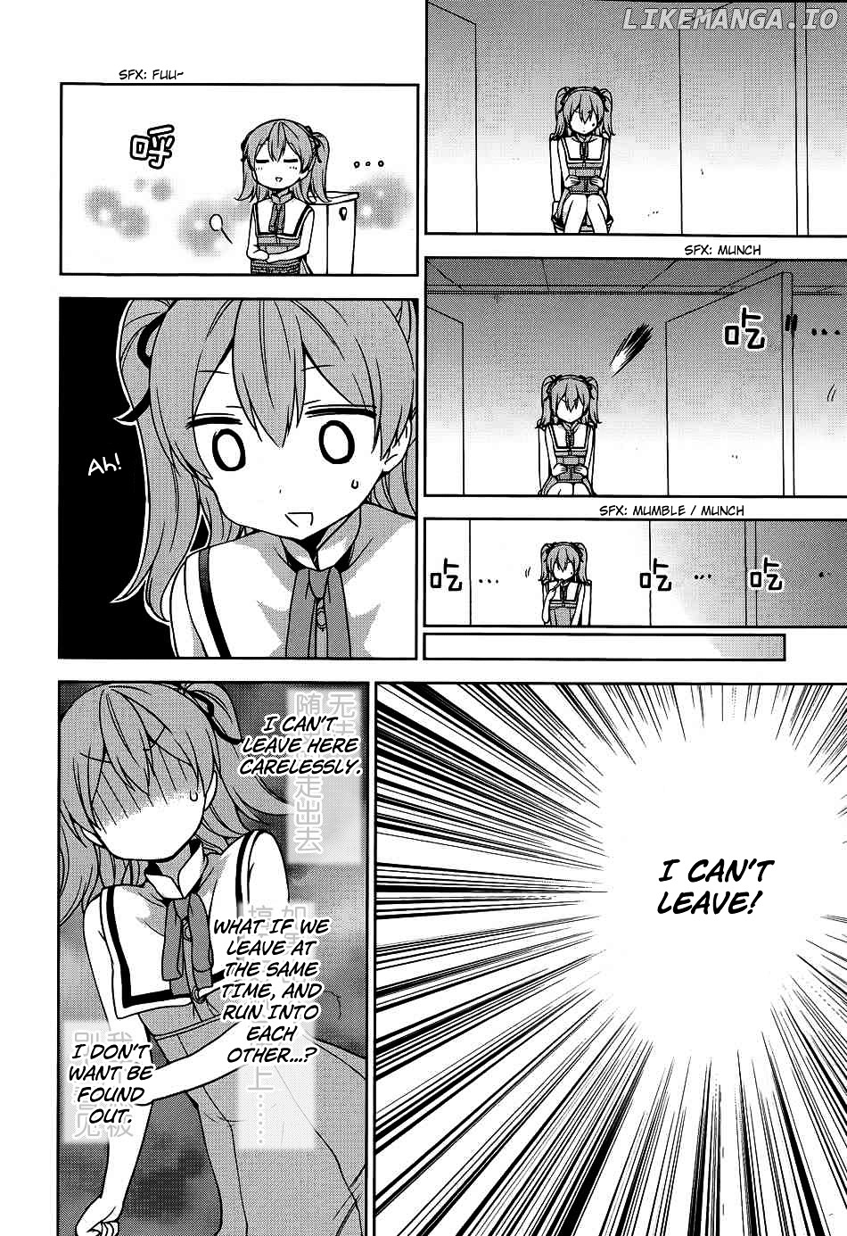 Ore ga Ojou-Sama Gakkou ni "Shomin Sample" Toshite Rachirareta Ken chapter 40 - page 7