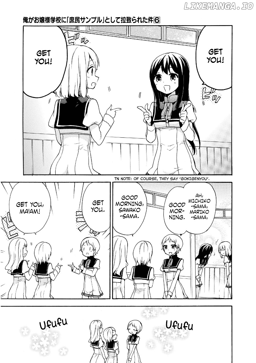 Ore ga Ojou-Sama Gakkou ni "Shomin Sample" Toshite Rachirareta Ken chapter 28.5 - page 4