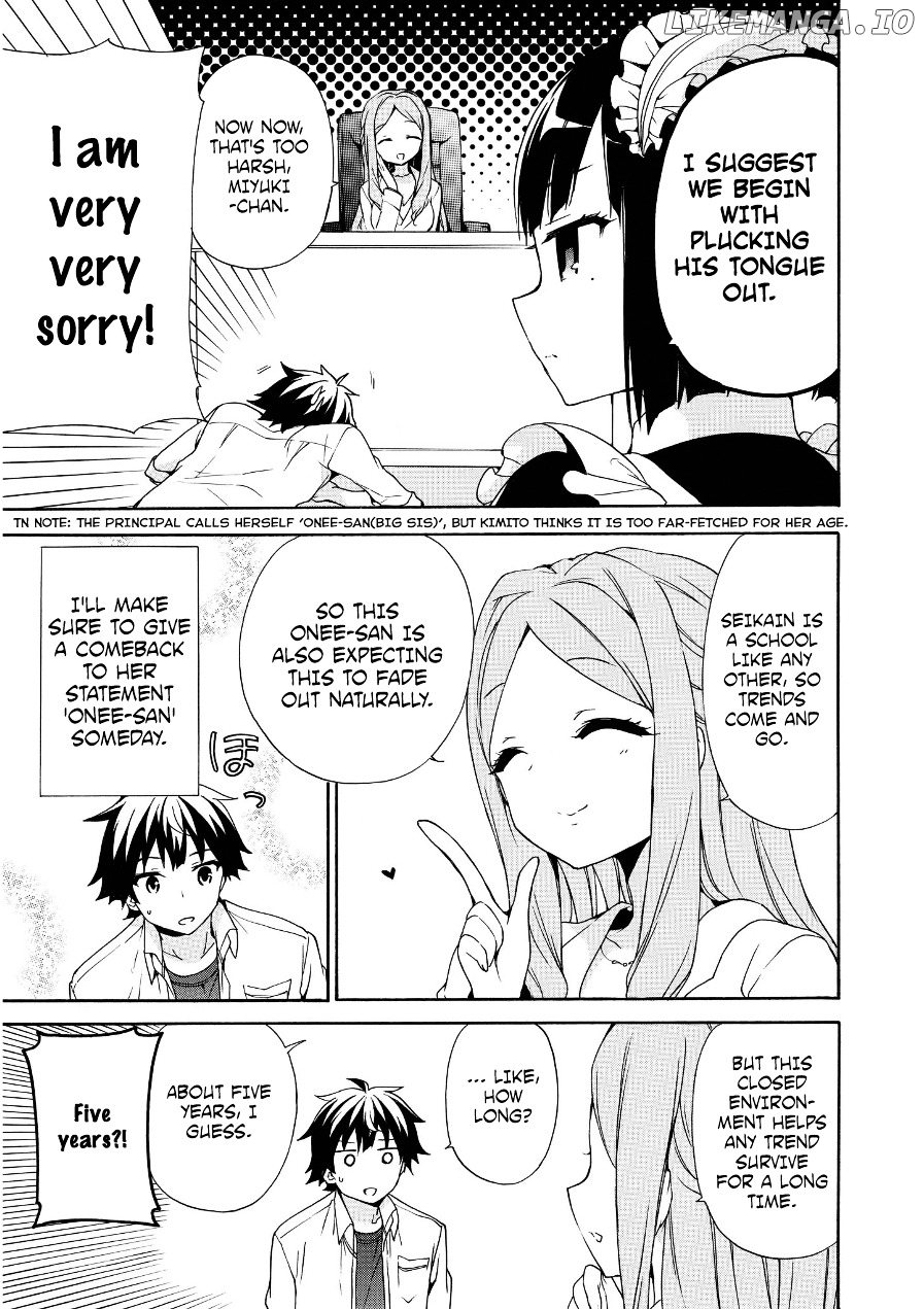 Ore ga Ojou-Sama Gakkou ni "Shomin Sample" Toshite Rachirareta Ken chapter 28.5 - page 6