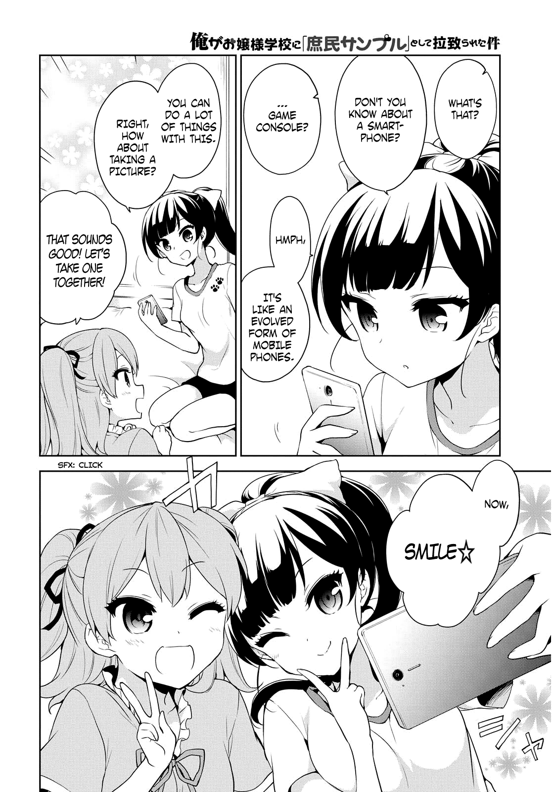 Ore ga Ojou-Sama Gakkou ni "Shomin Sample" Toshite Rachirareta Ken chapter 50 - page 9