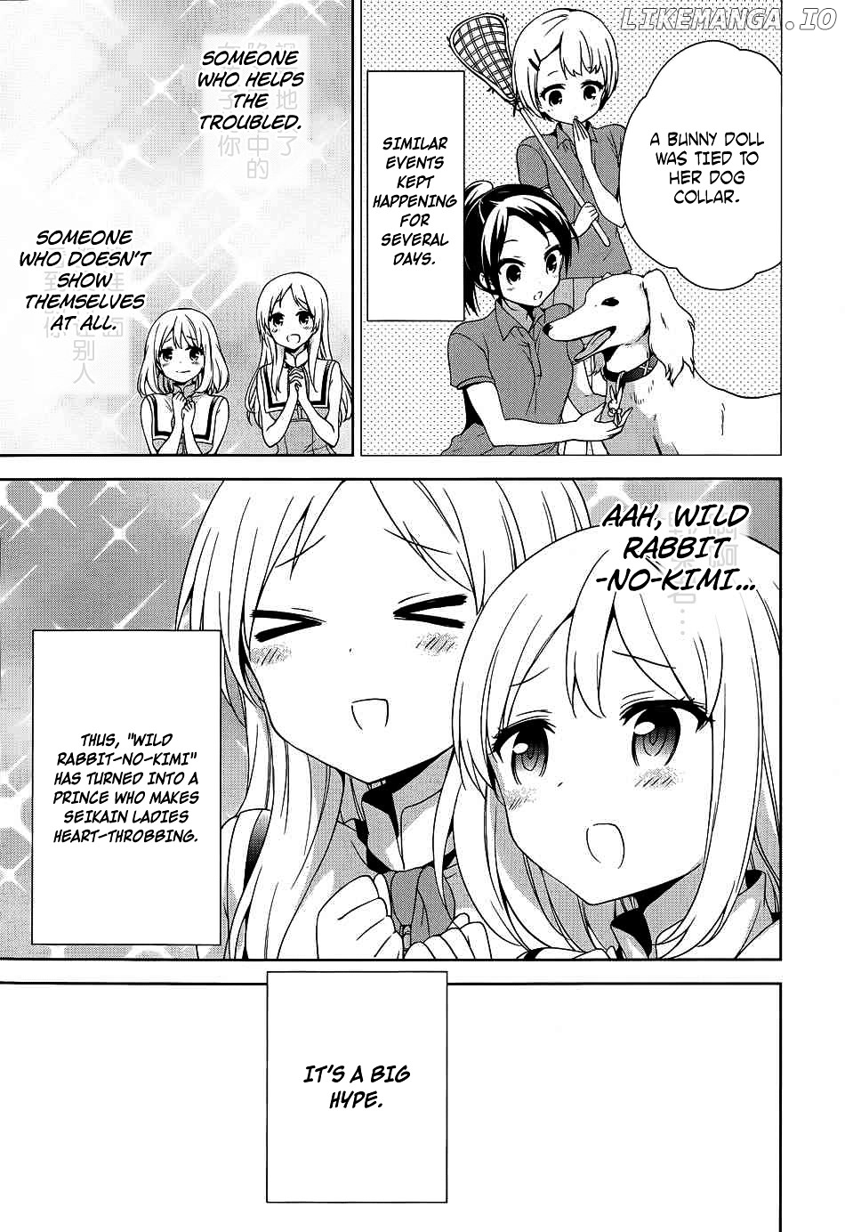 Ore ga Ojou-Sama Gakkou ni "Shomin Sample" Toshite Rachirareta Ken chapter 41 - page 12