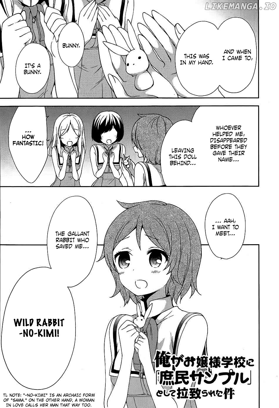Ore ga Ojou-Sama Gakkou ni "Shomin Sample" Toshite Rachirareta Ken chapter 41 - page 2