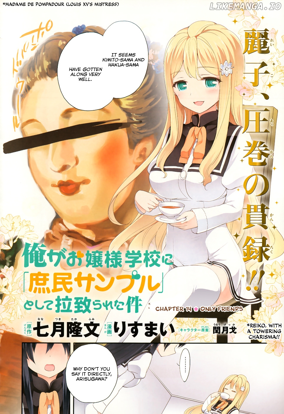 Ore ga Ojou-Sama Gakkou ni "Shomin Sample" Toshite Rachirareta Ken chapter 14 - page 4
