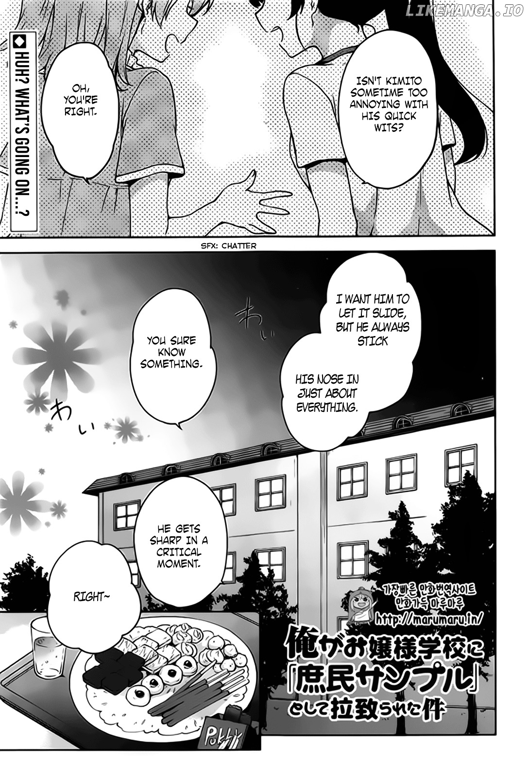 Ore ga Ojou-Sama Gakkou ni "Shomin Sample" Toshite Rachirareta Ken chapter 50.1 - page 1