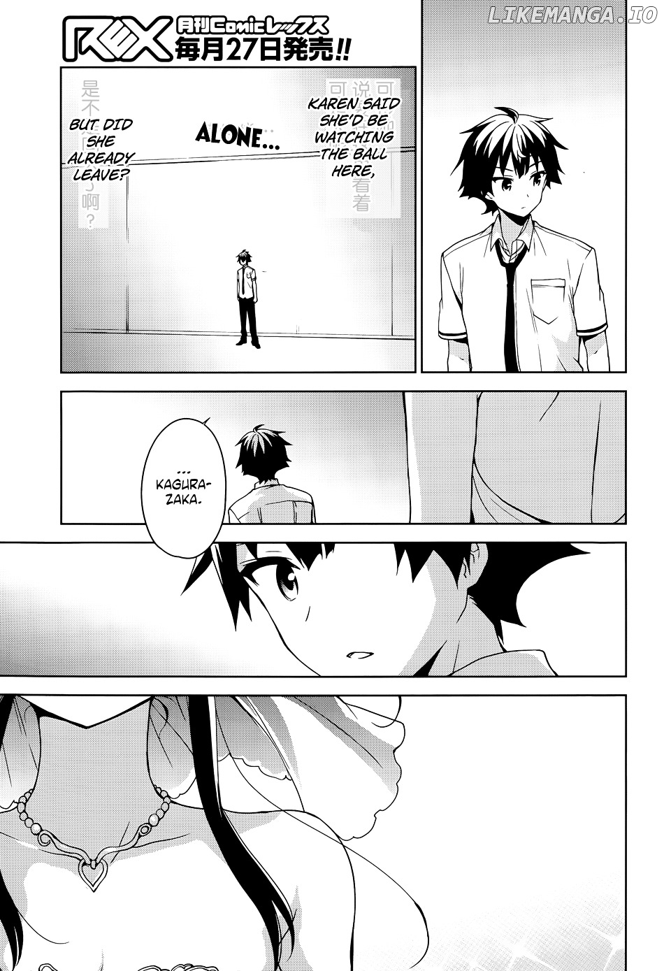 Ore ga Ojou-Sama Gakkou ni "Shomin Sample" Toshite Rachirareta Ken chapter 43 - page 14
