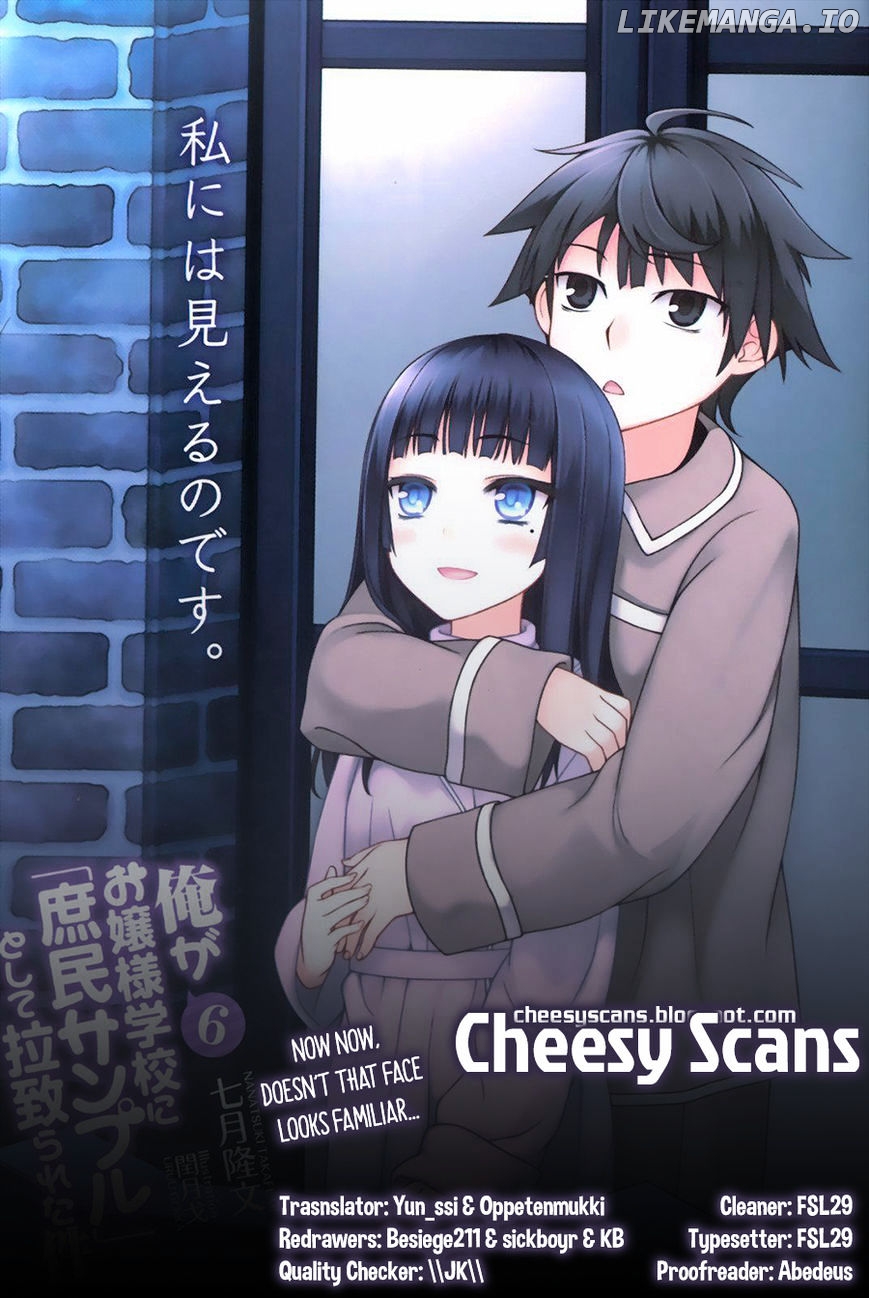 Ore ga Ojou-Sama Gakkou ni "Shomin Sample" Toshite Rachirareta Ken chapter 53 - page 1