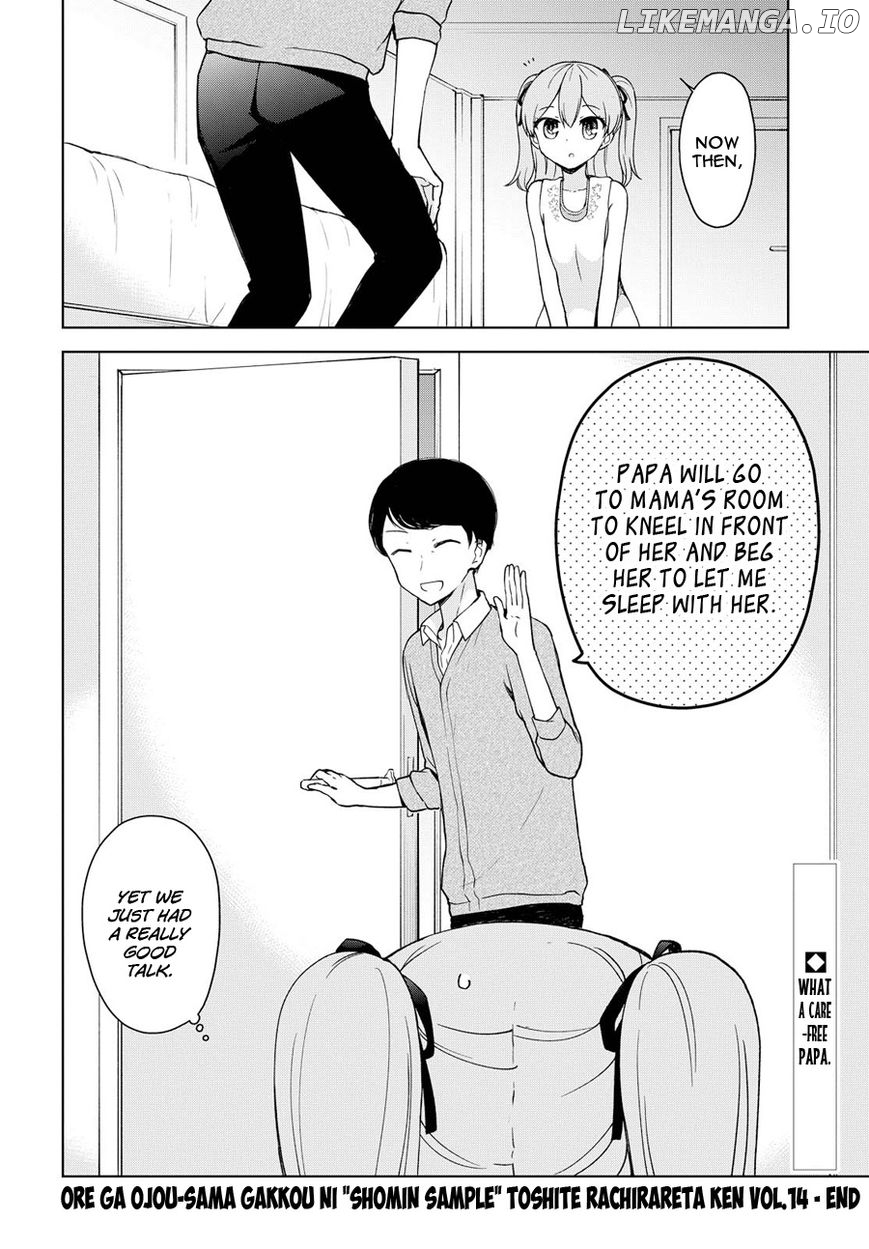 Ore ga Ojou-Sama Gakkou ni "Shomin Sample" Toshite Rachirareta Ken chapter 76 - page 13
