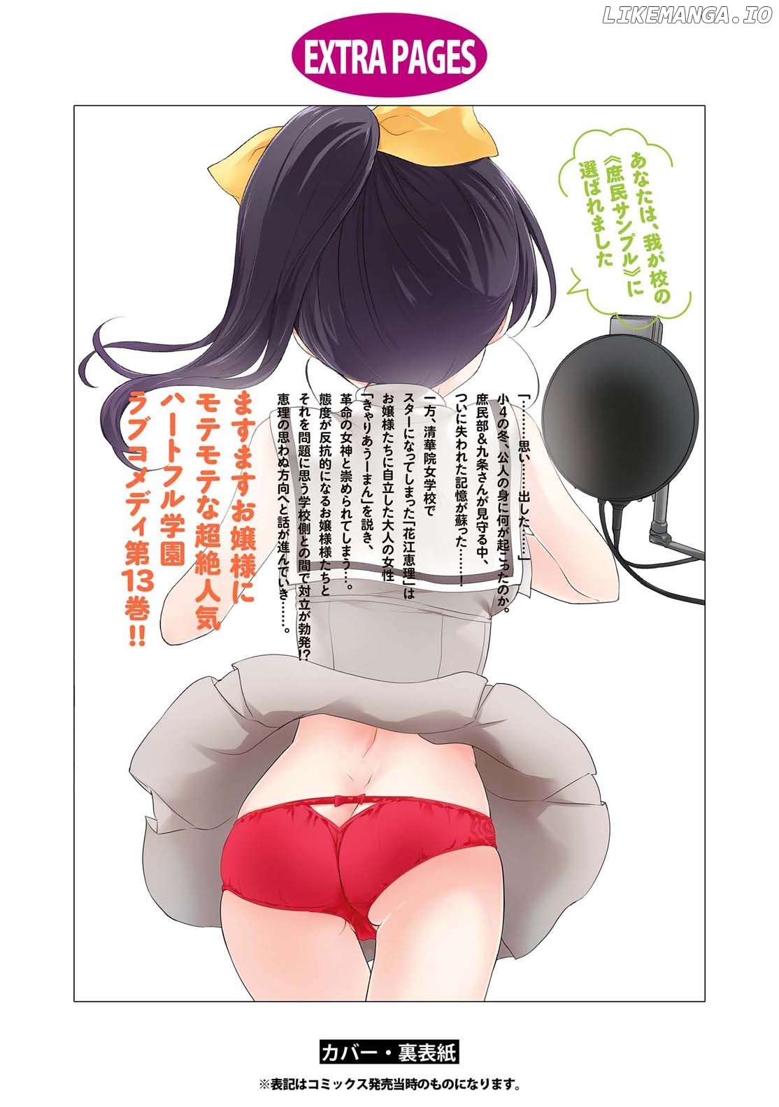 Ore ga Ojou-Sama Gakkou ni "Shomin Sample" Toshite Rachirareta Ken chapter 81.5 - page 36