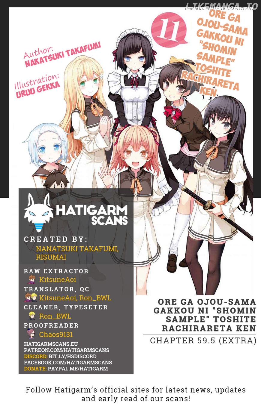 Ore ga Ojou-Sama Gakkou ni "Shomin Sample" Toshite Rachirareta Ken chapter 59.5 - page 1