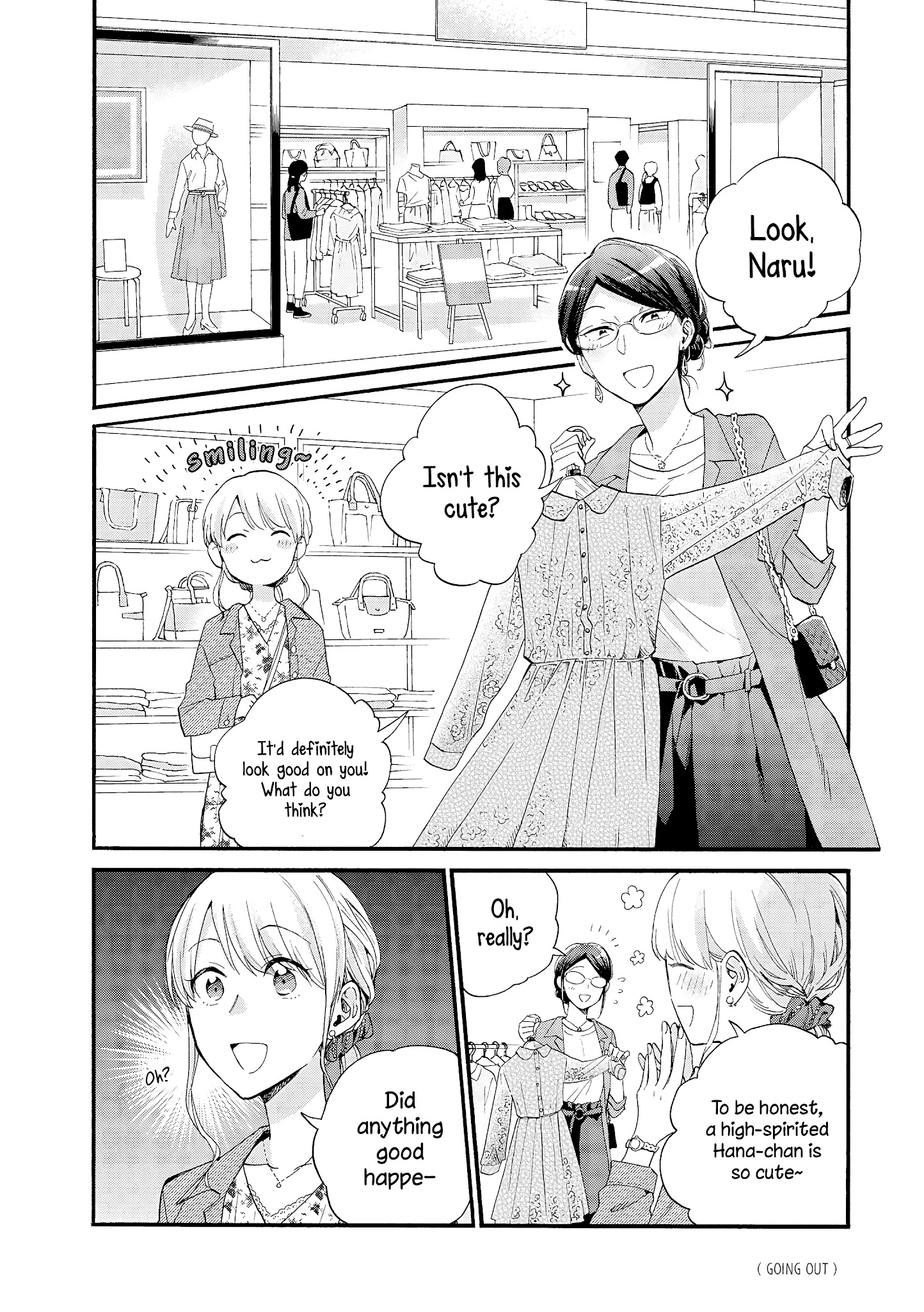 Wotaku ni Koi wa Muzukashii chapter 58 - page 5