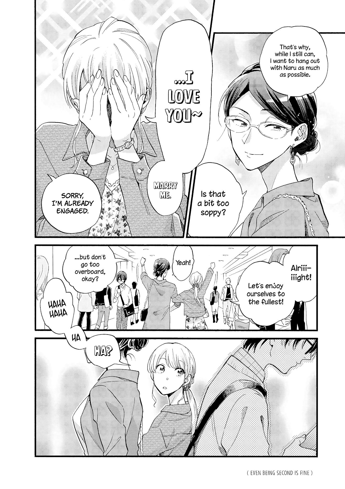Wotaku ni Koi wa Muzukashii chapter 58 - page 7
