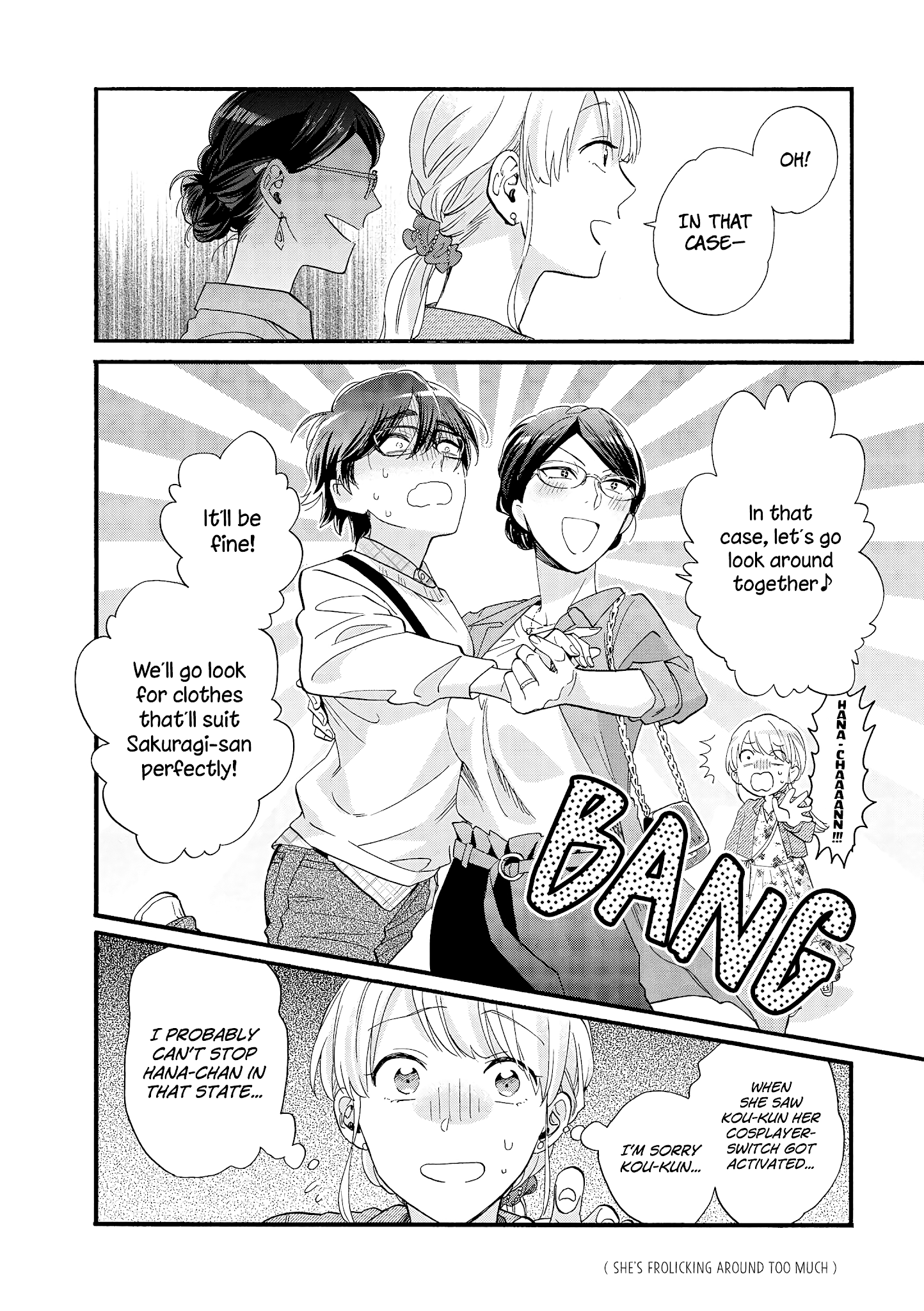Wotaku ni Koi wa Muzukashii chapter 58 - page 9