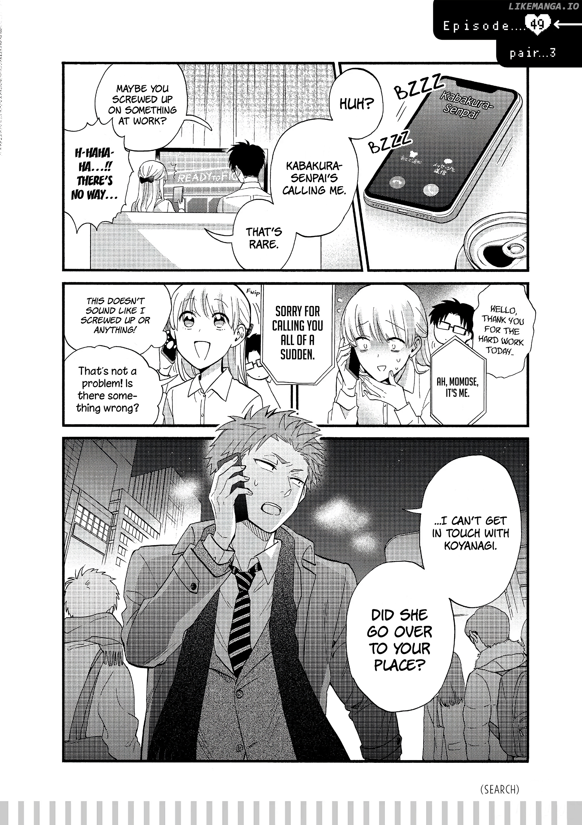 Wotaku ni Koi wa Muzukashii chapter 53.5 - page 4