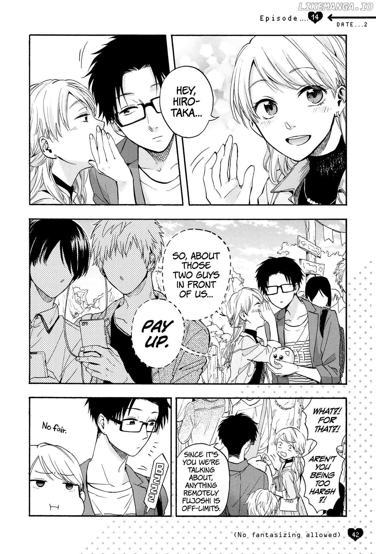 Wotaku ni Koi wa Muzukashii chapter 17.5 - page 2