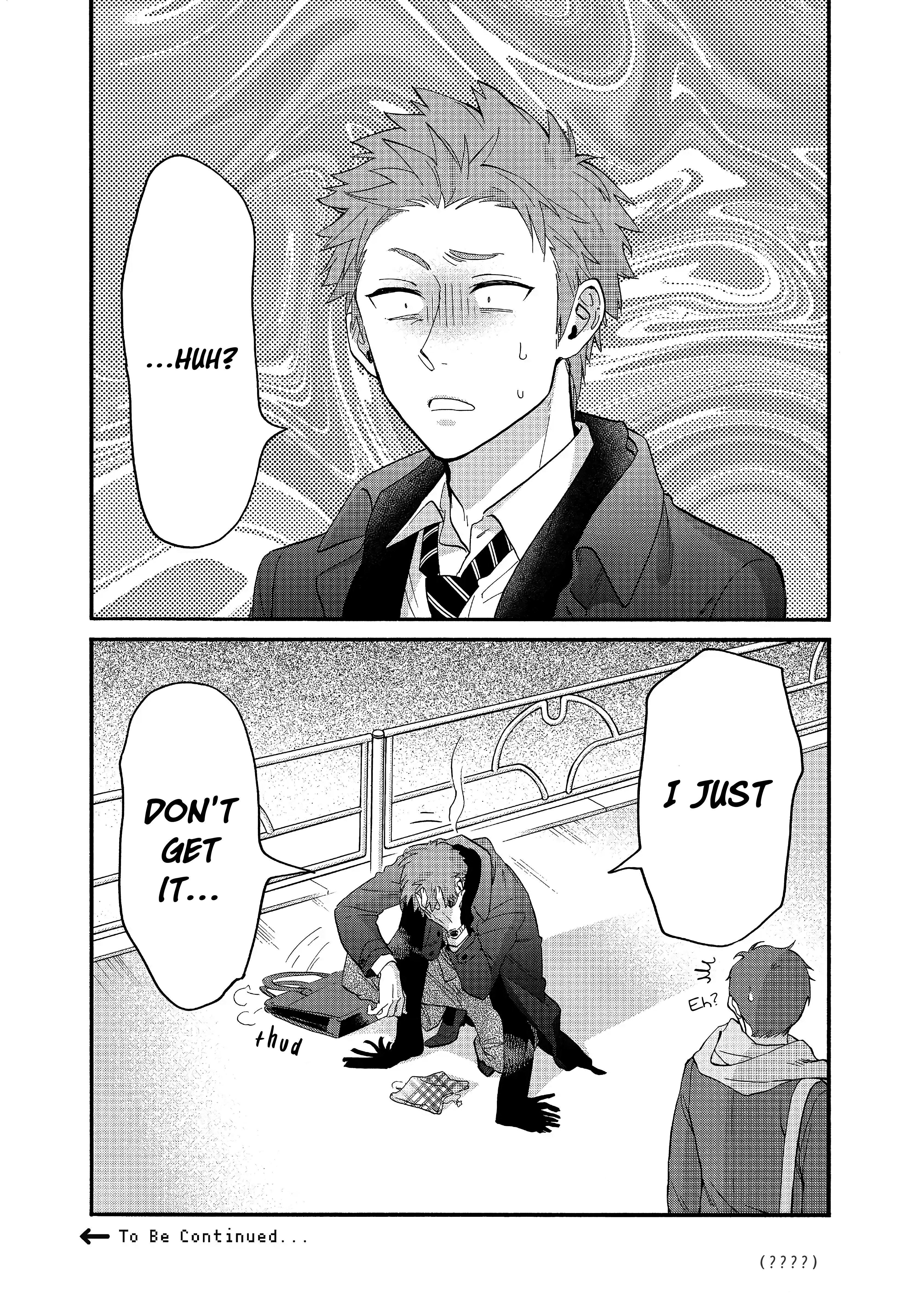 Wotaku ni Koi wa Muzukashii chapter 51.5 - page 13