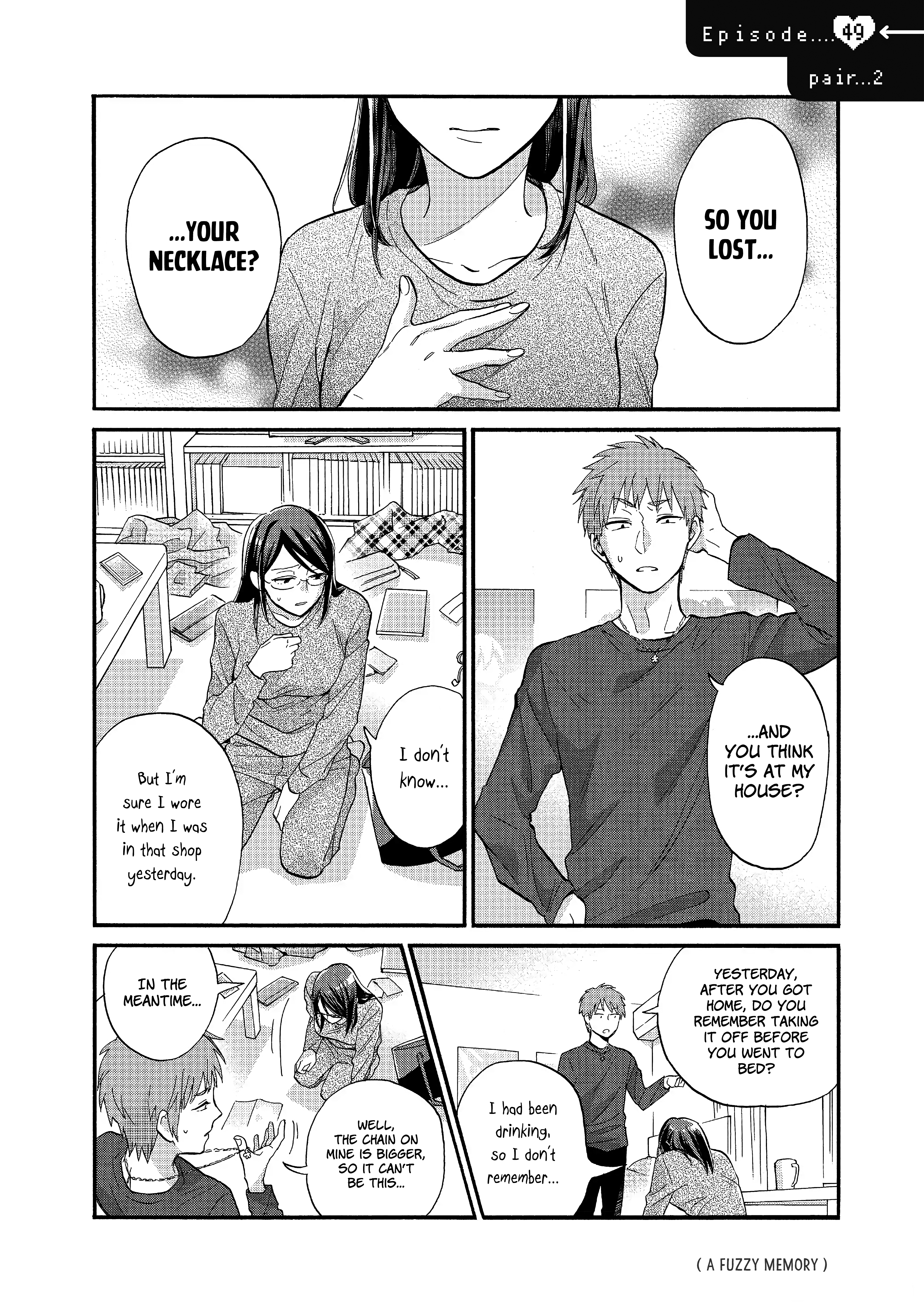 Wotaku ni Koi wa Muzukashii chapter 51.5 - page 3